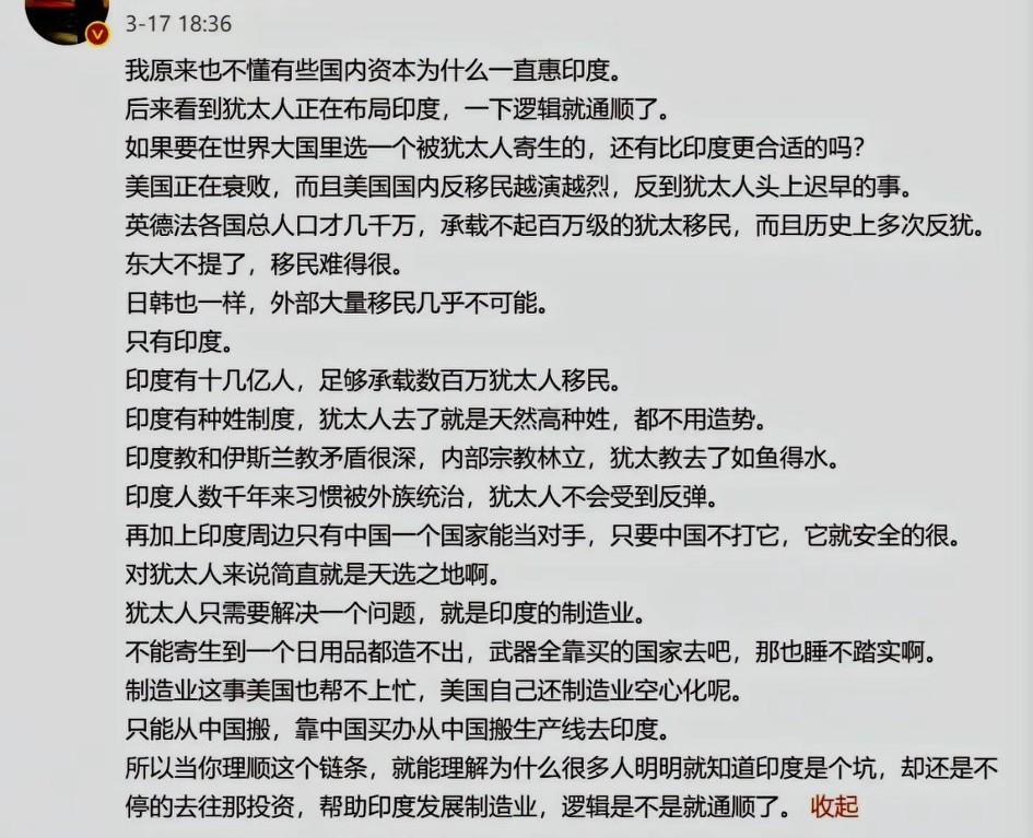 总有人在吹印度，我告诉你，印度教可是最排外的宗教，阿三每到一处，就建起自己的宗教