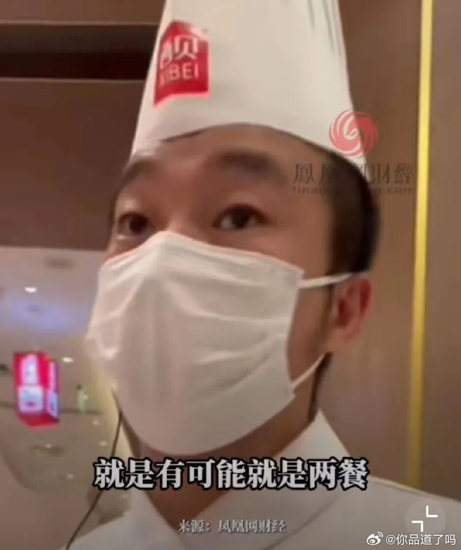 西贝作为一个连锁餐饮店，厨师长都没有厨师证，这槽点多到让人不知道先吐槽那一个了，