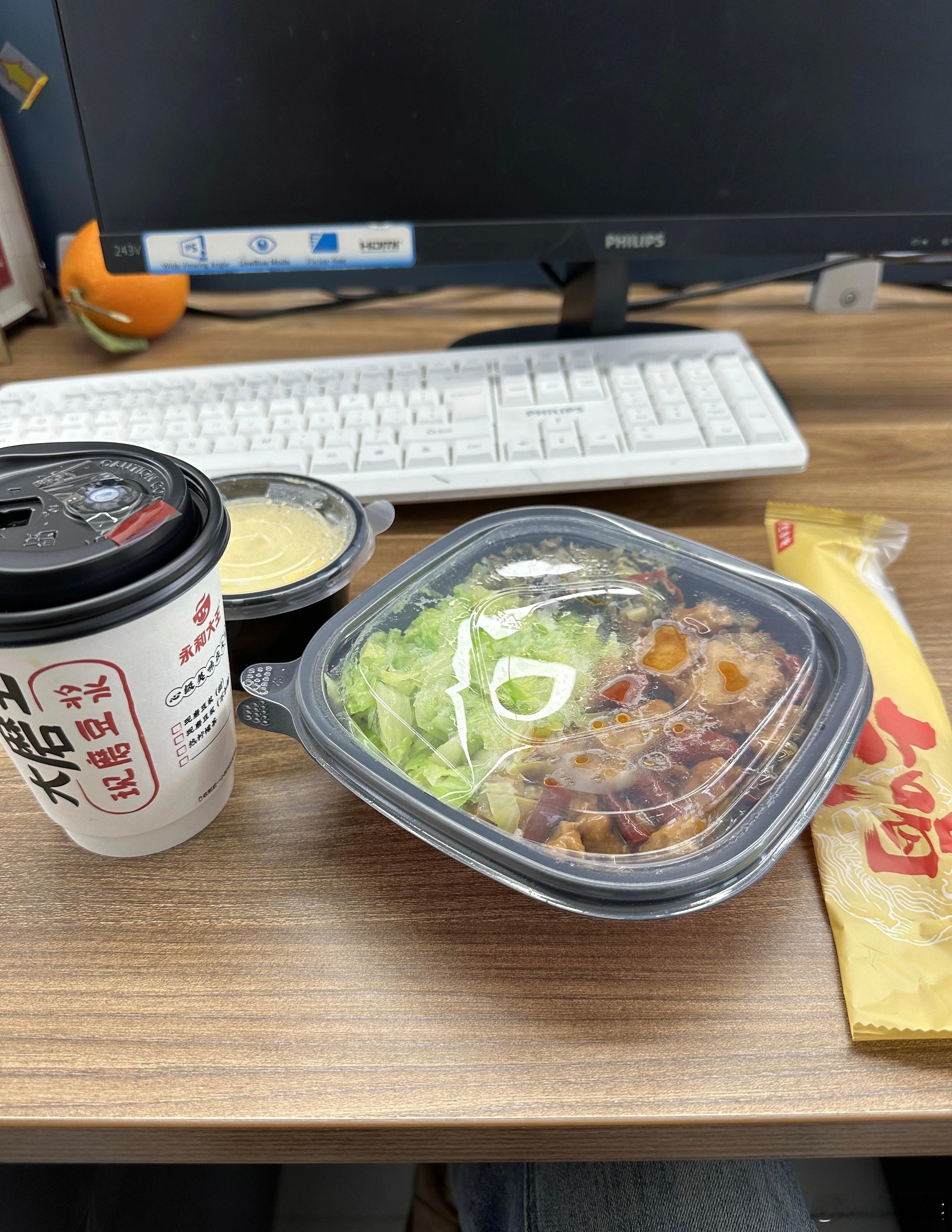 上班第一天因为提前吃饭挨骂了 ​​​
