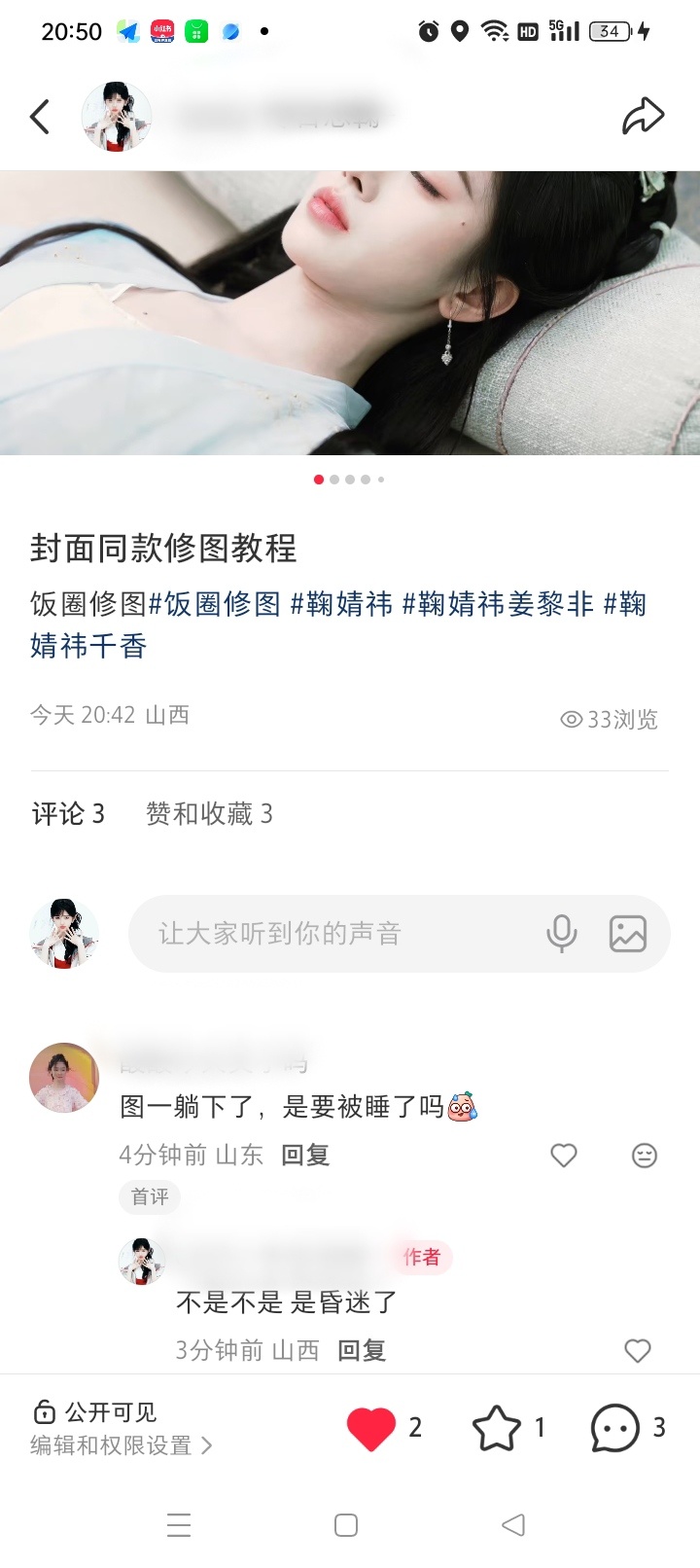 你知道我要被吓死了吗 