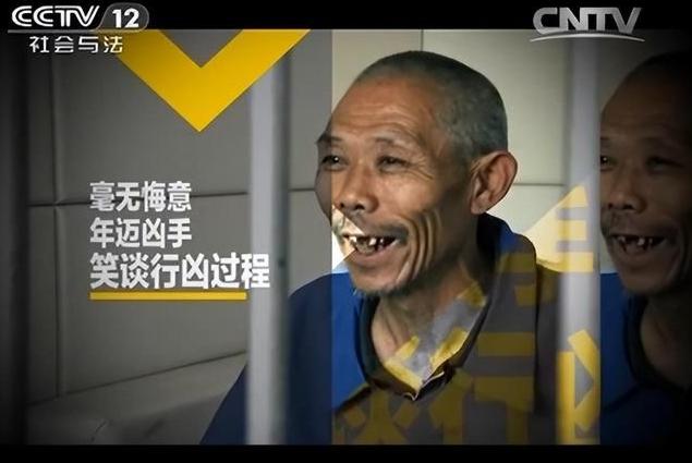 [微笑]六十岁老汉杀了全村唯一对他好的远房侄媳妇，审讯室里翘着二郎腿要烟抽，笑着