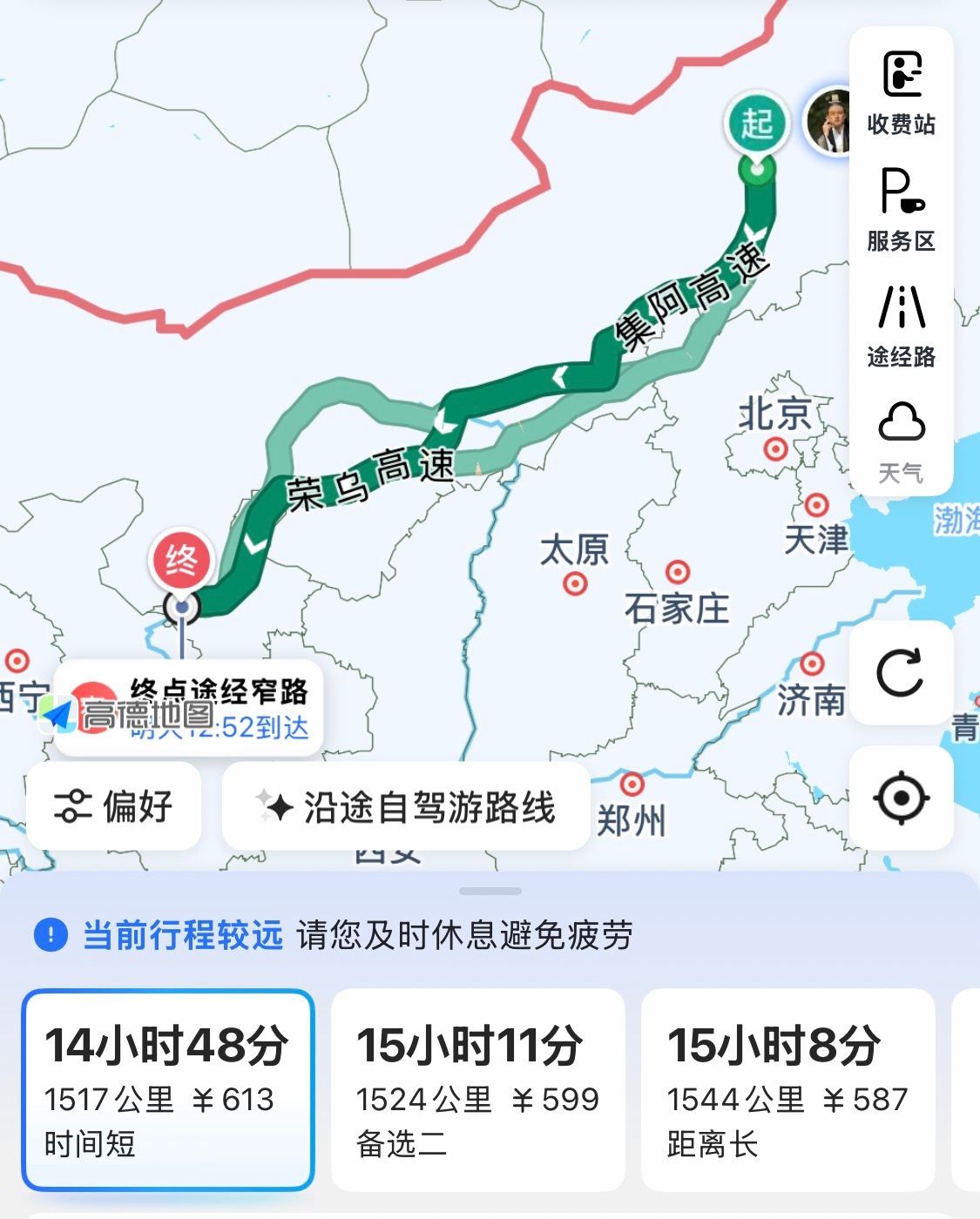 从锡林郭勒起飞到宁夏参加活动，航班太复杂转机一不小心就是次日达，落地时间也不好所