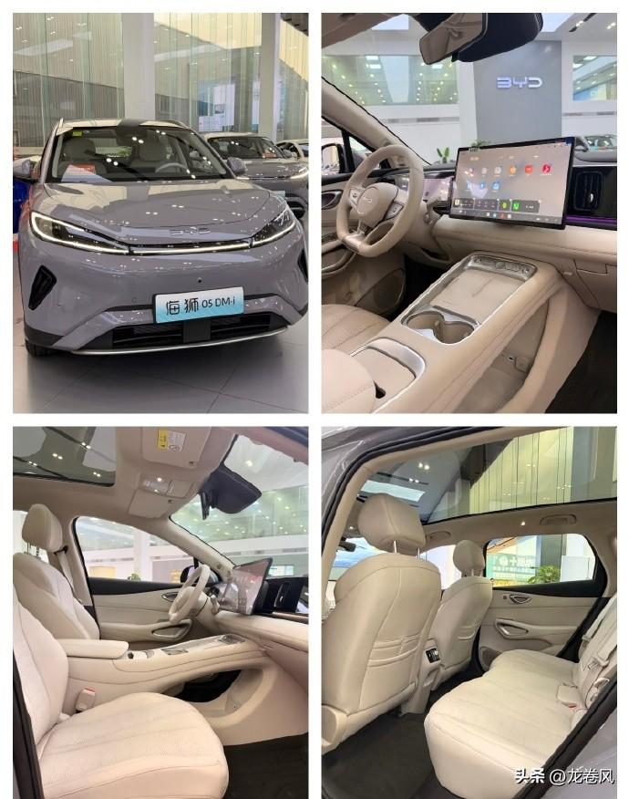 海狮05dm到店了。
内饰质感没话说。
中控屏应该是也加大了。
单价应该也会往上