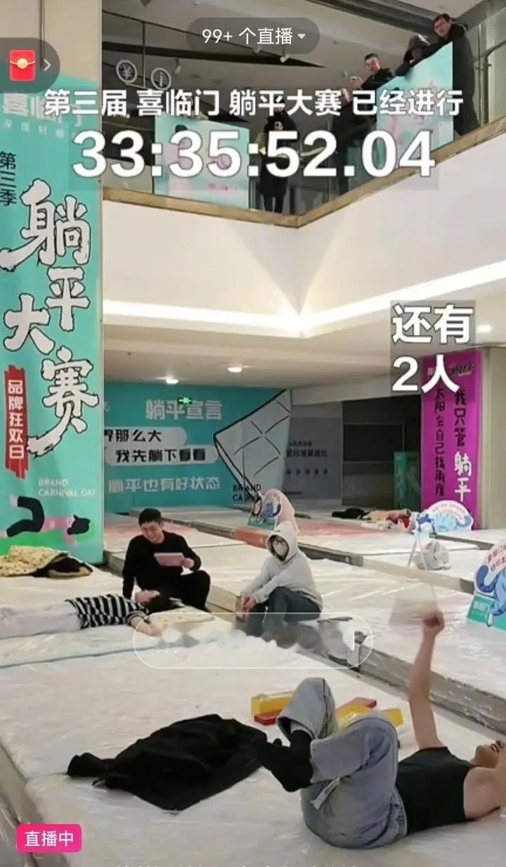 11月16日19时53分，内蒙古包头市第三届喜临门