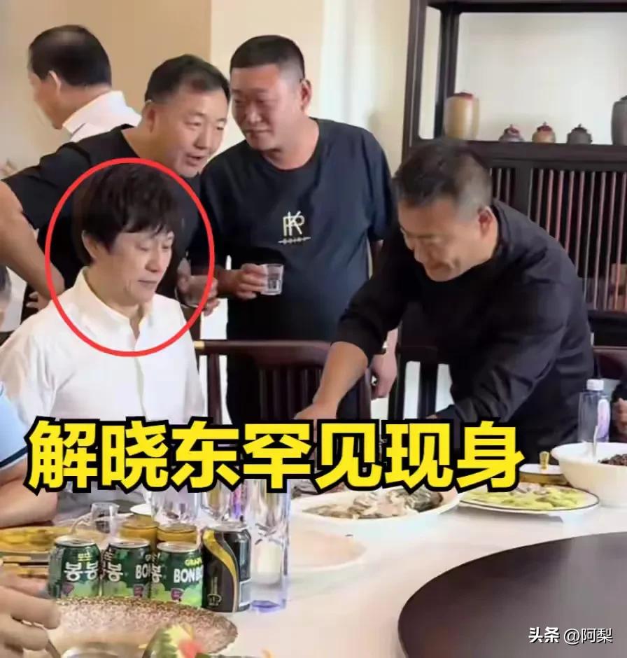 从“国民偶像”到被迫“住进”养老院，56 岁的解晓东到底怎么了？
 
曾经，解晓