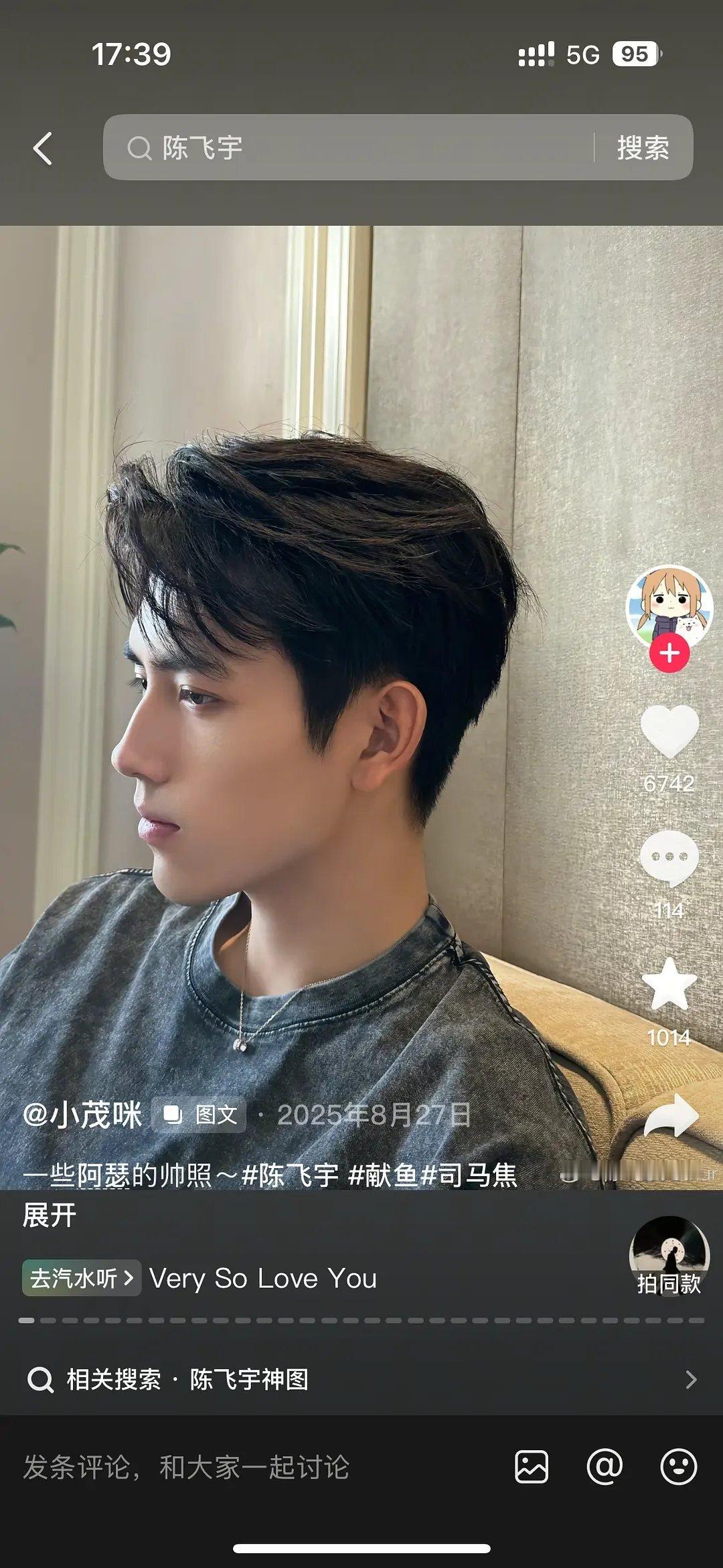 陈飞宇可以说是剑眉星目吧 