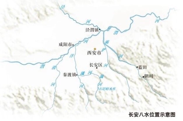 八水绕长安，盛世长安都！ ​​​