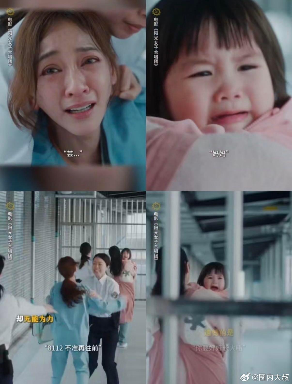 谁能不为惠贞落泪？陈意涵用细腻又克制的演技，把这位身处绝境的母亲演活了。她没能给