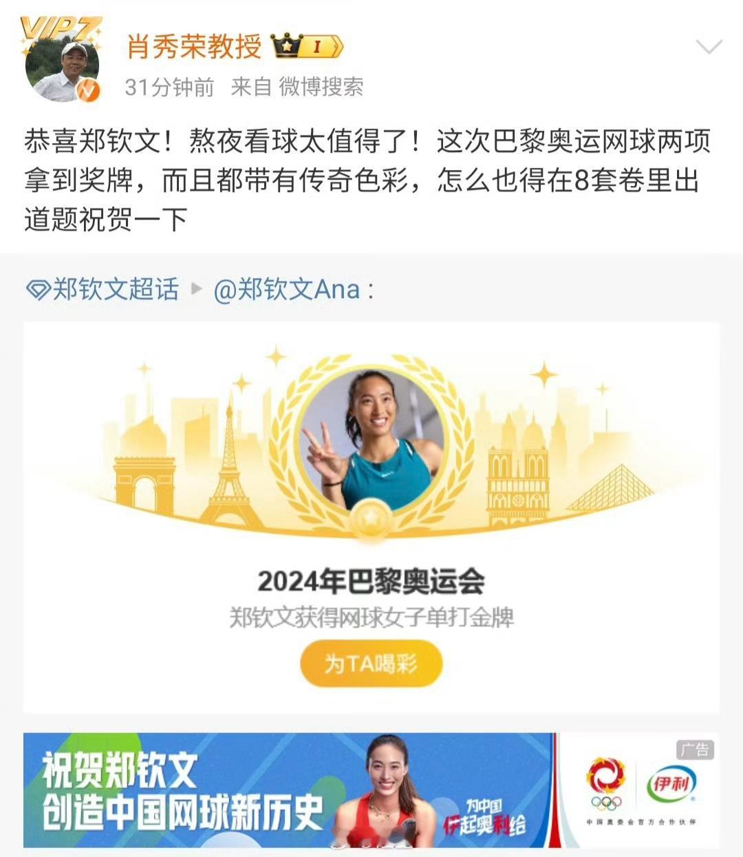 好好好全体考研人注意⚠️（已老实 求放过） ​​​