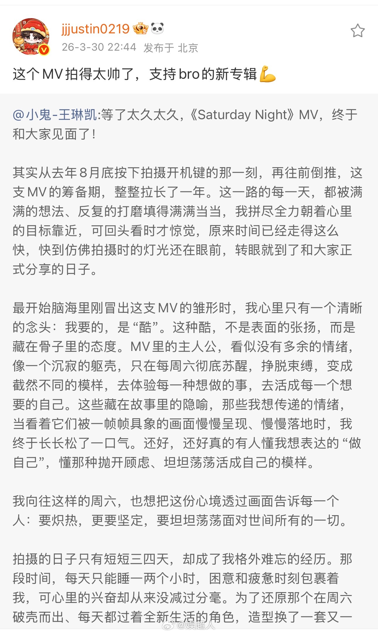 范丞丞黄明昊宣传小鬼新专范丞丞黄明昊支持小鬼新专 范丞丞黄明昊都来宣传小鬼新专了