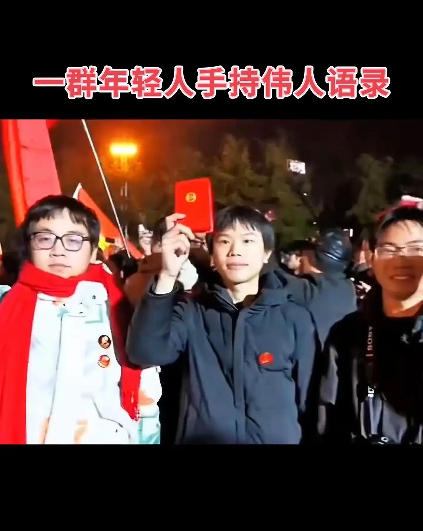 伟人语录 红色传承 红宝书 伟人诗词