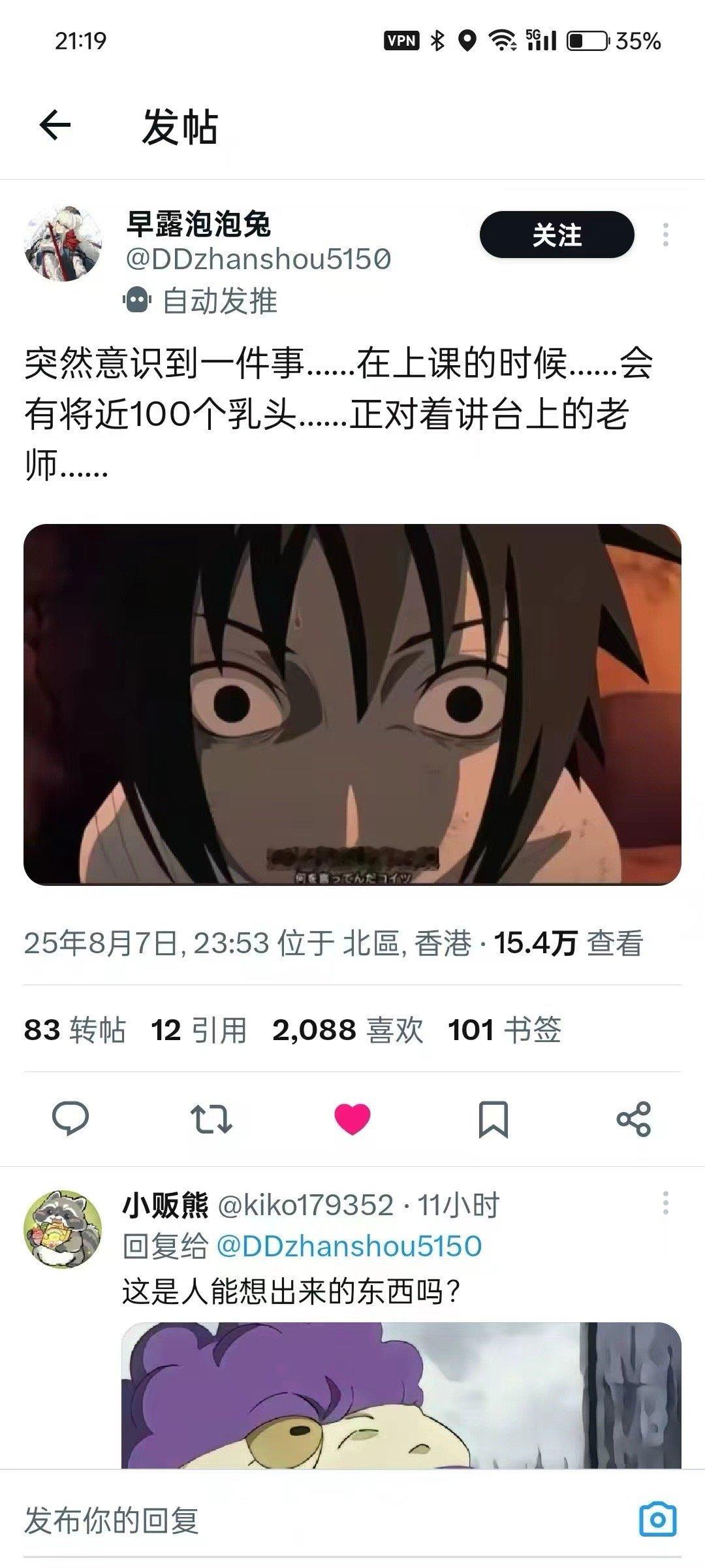 ？ ​​​