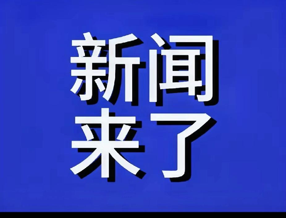 熊猫科技又搞出大动作！
凌晨三点刚过就传来了个大消息：5nm空间计算芯片正式亮相