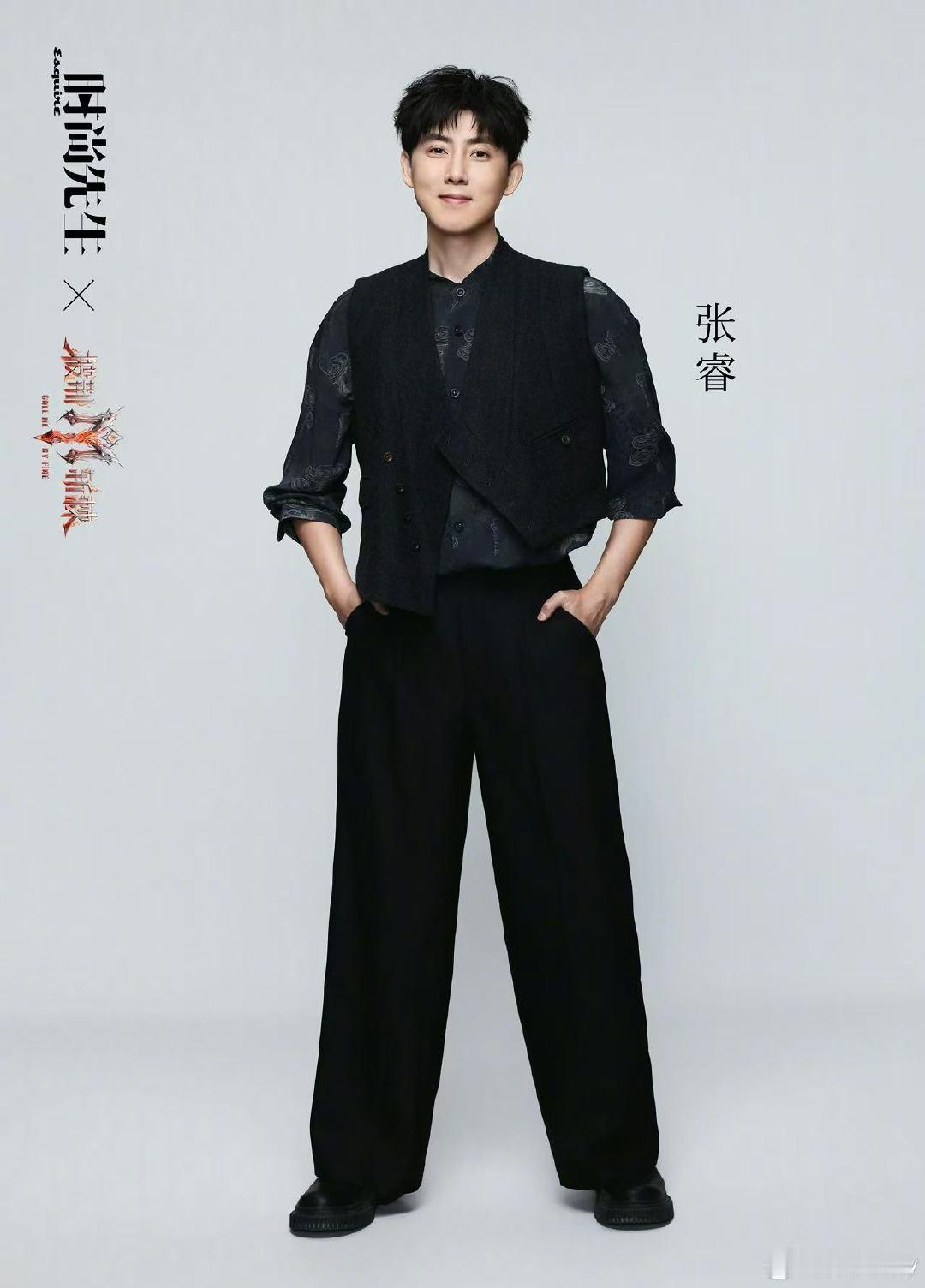 张睿披哥哭了张睿哭了给我也看哭了 太感动了 