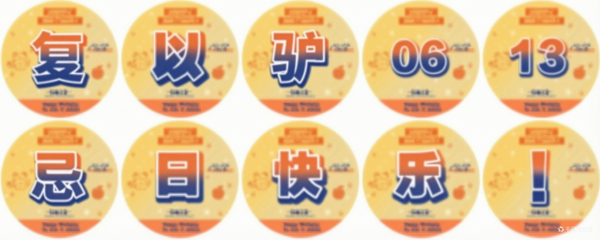 啥时候发高清图 