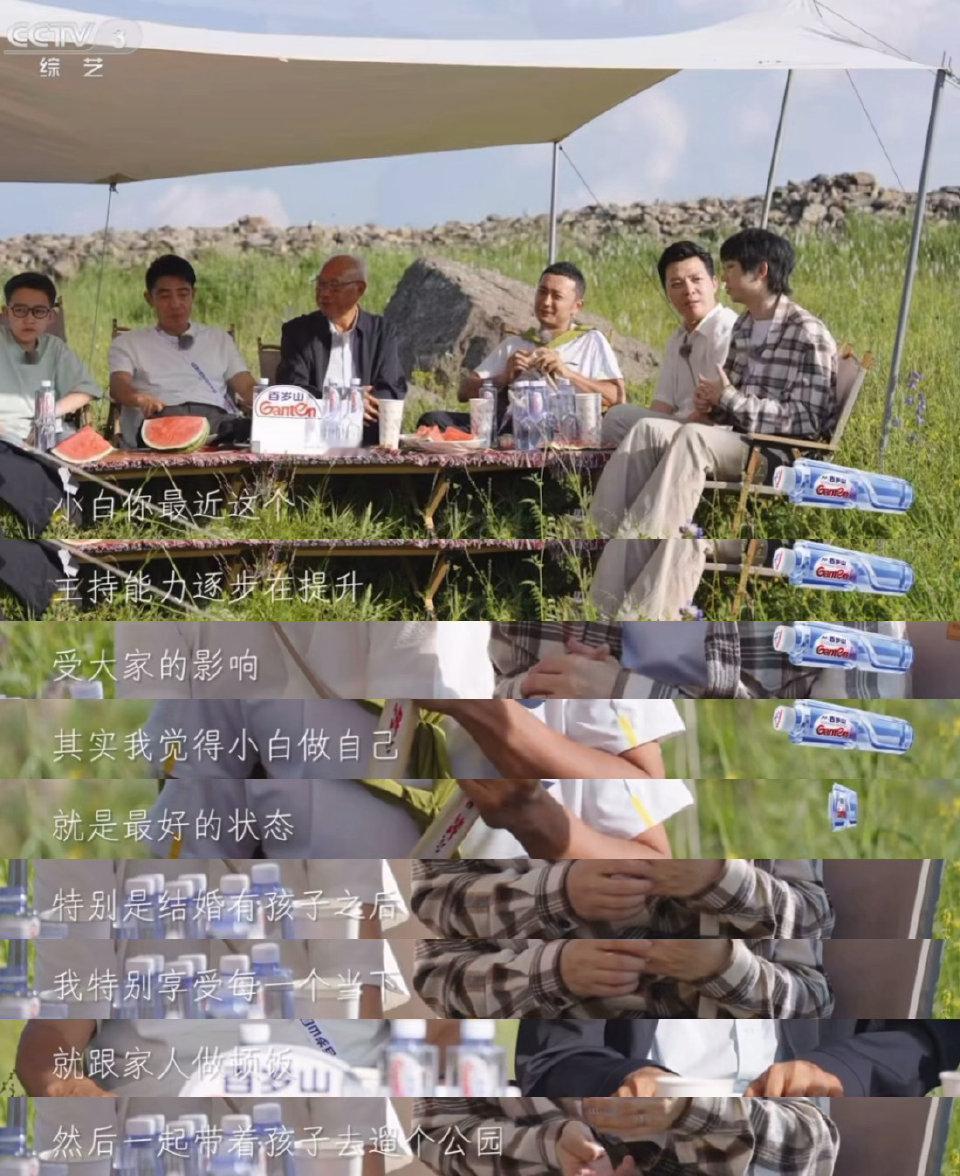 白举纲首聊结婚生子后的生活《你好时光第二季》白举纲分享婚后感悟，幸福藏于日常细碎