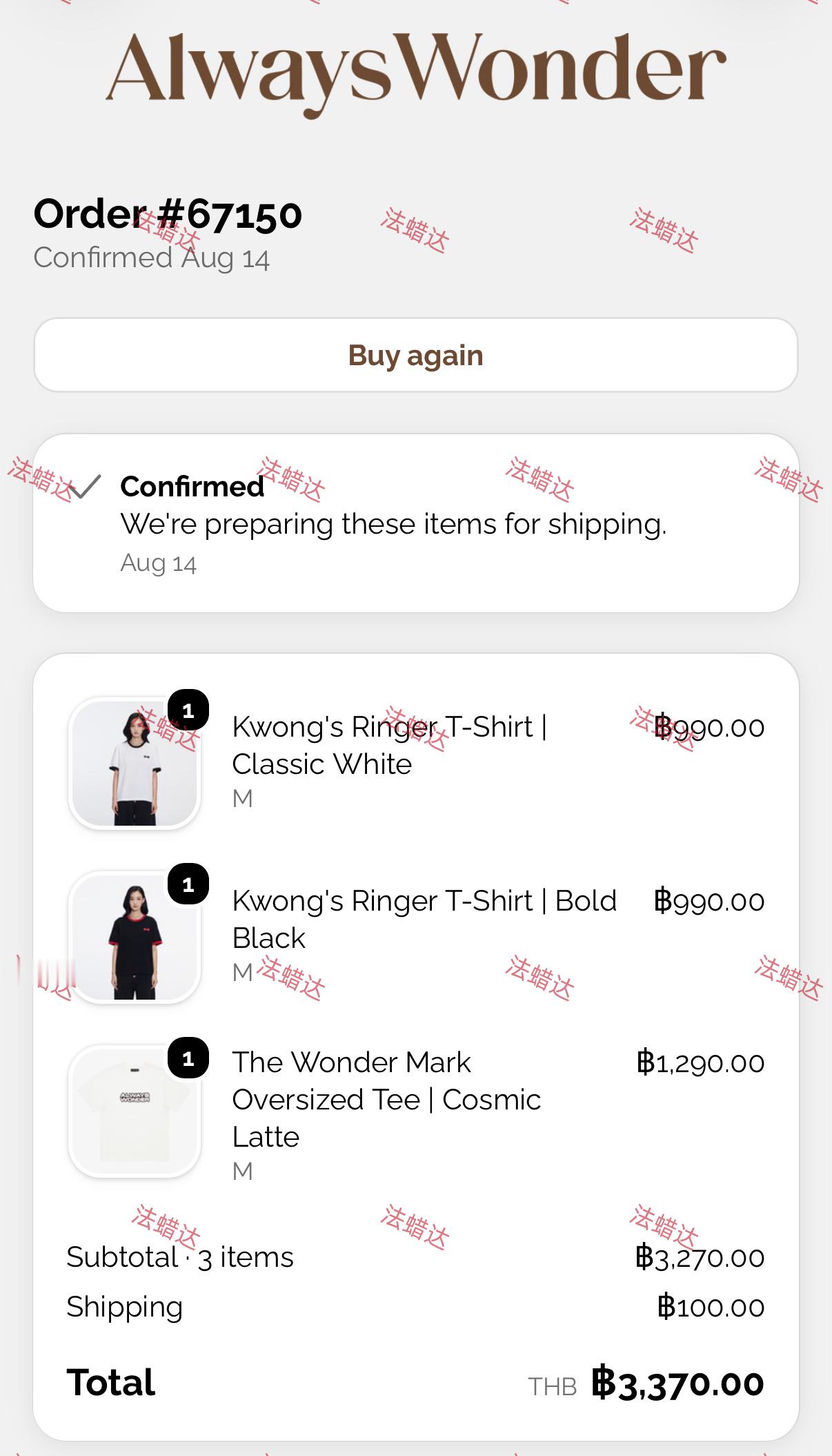 邝记周边衣服买了咯，线下穿厨师服拎邝记外卖袋在邝玲玲面前晃会不会被笑到 