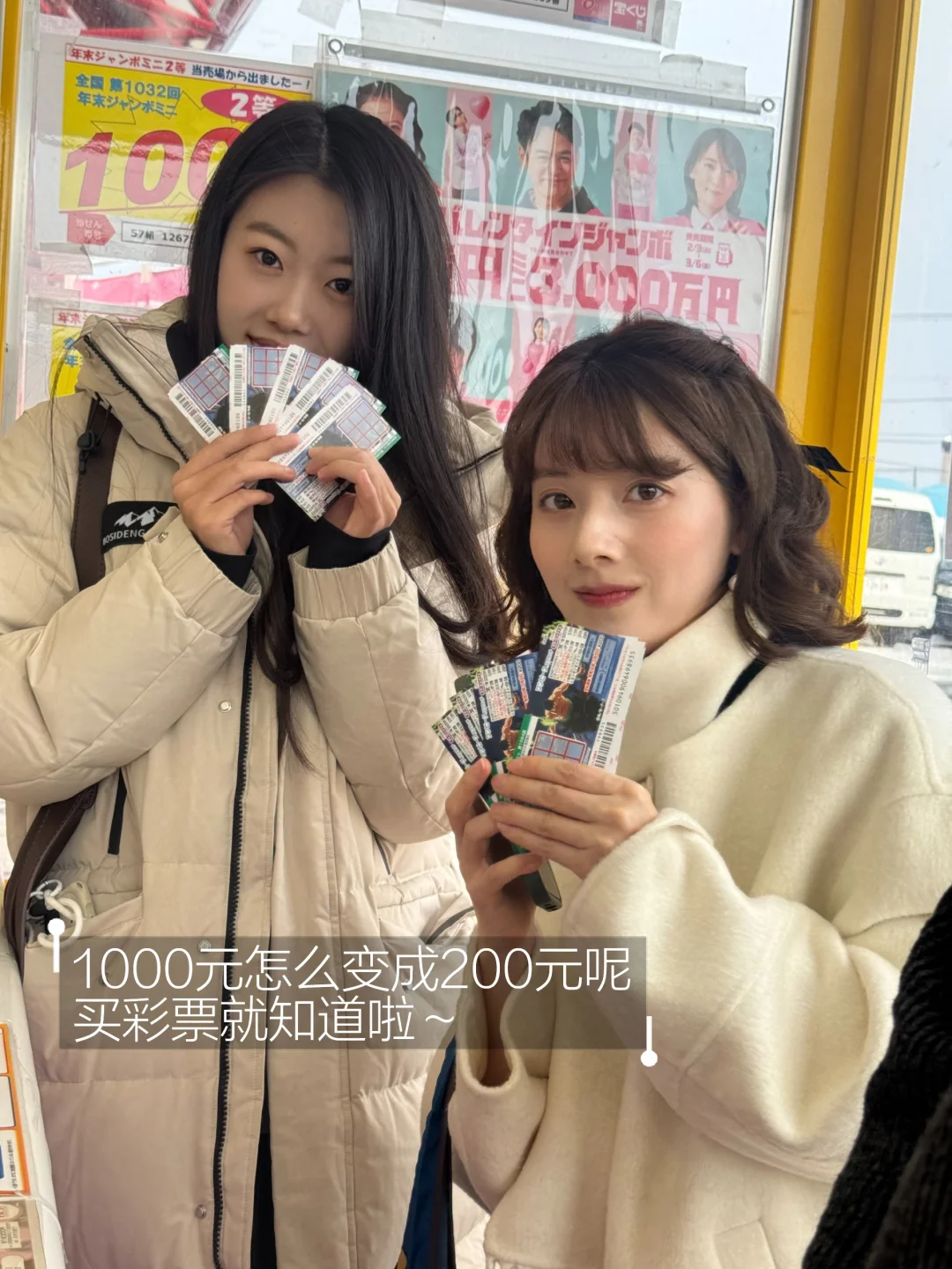 在国外过年也穿上新衣服啦～