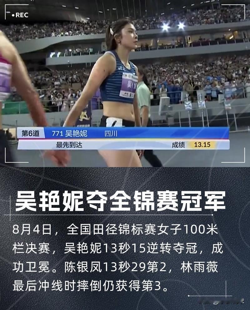 ———大家有没有发现没？现在大家伙儿喷吴燕妮，真不是因为她国内比赛跑第几。核心槽