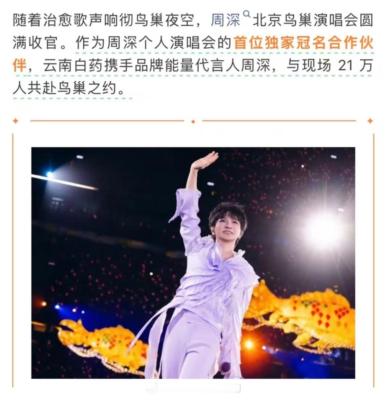嗯，21万，这里面有我[笑cry][笑cry][笑cry]哈！这只是场子的限度哈
