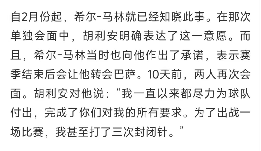 是人不？ 