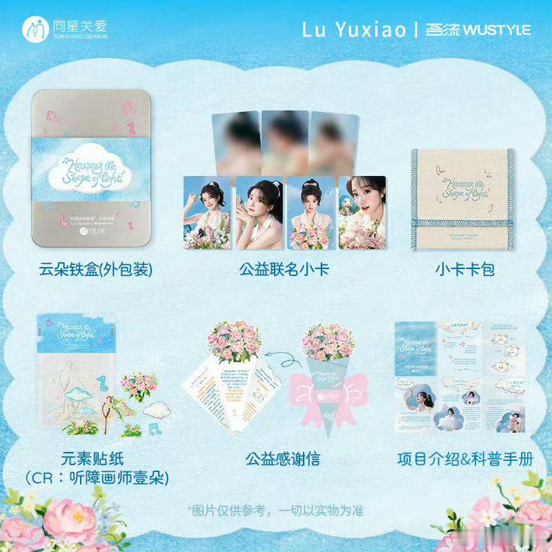 我要买 ​​​