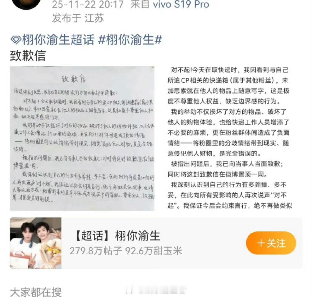 该！谁叫zsl手滑 