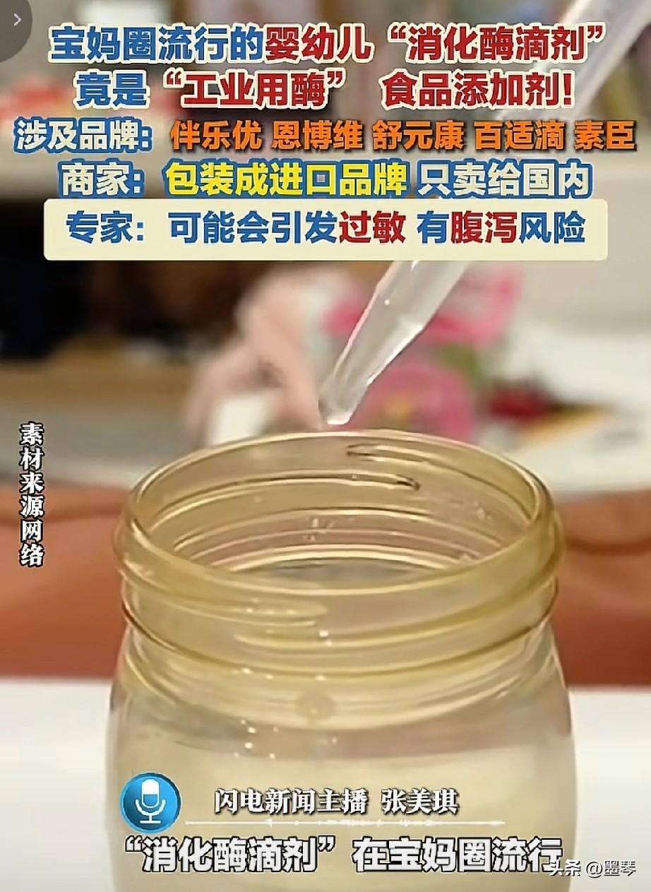 3.15曝光，细思极恐啊，只针对国内婴幼儿消费群体，难道是蓄意为之？

近日，一