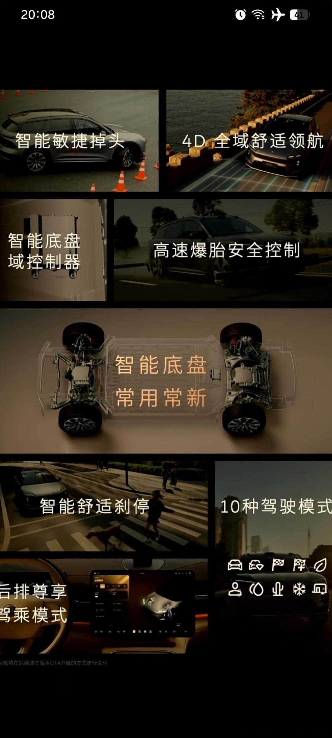 底盘提升很大，大家可以多去试驾体验一下 ​​​