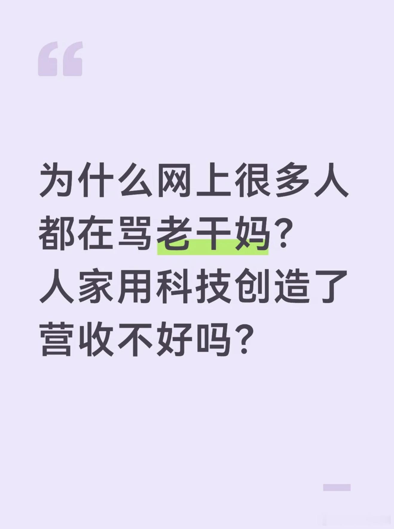 老干妈涉多起劳动争议纠纷老干妈涉多起劳动争议纠纷 现在企业的用人情况很敏感老干妈