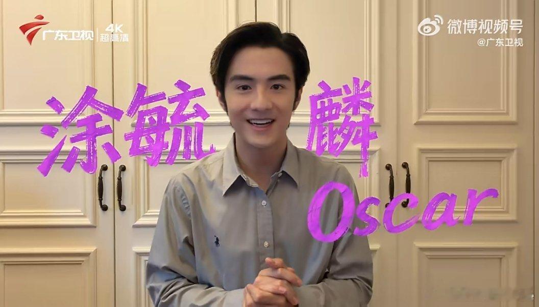 12月31日广州跨年毓言的兵，我们来了 