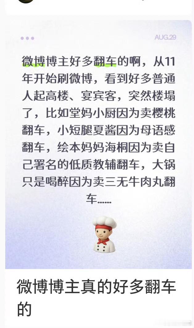 敢在微博上买三无吃的东西这些人好勇啊 ​​​