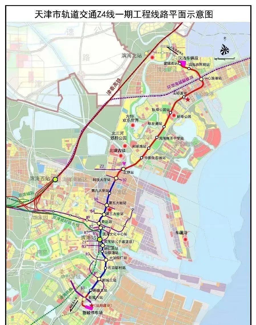 天津Z4线

天津Z4线是滨海新区首条地铁线路，于2026年1月18日正式开通北