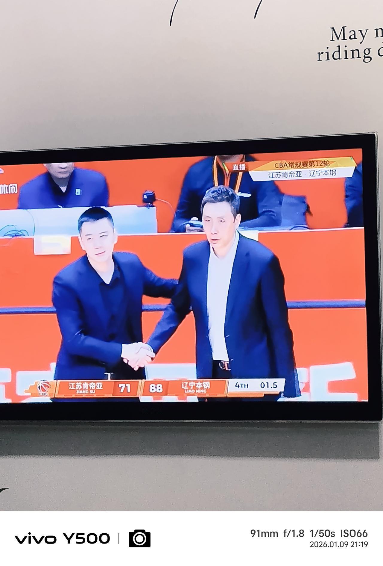 71：88CBA第12轮江苏肯帝亚负于辽宁本钢队。
    江苏的球员身体瘦弱对