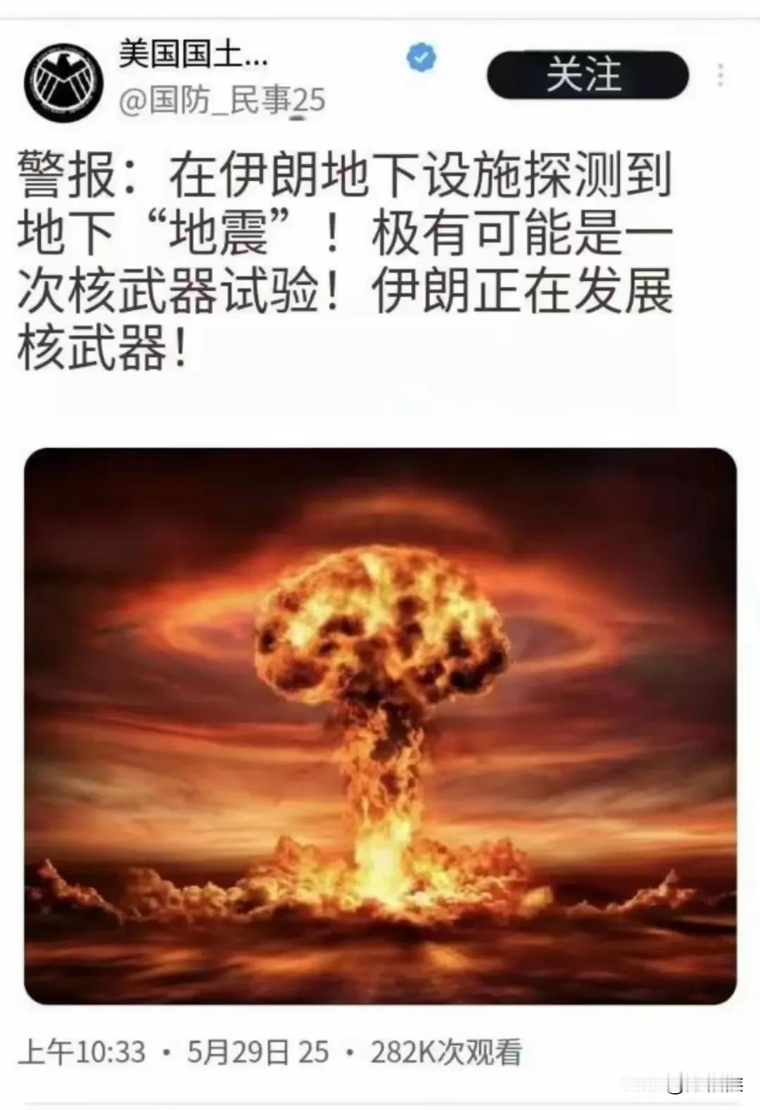 如果你没有打击别国的念想，把核武器留在家里比较慎重，但是美国从来不会觉得自己家有
