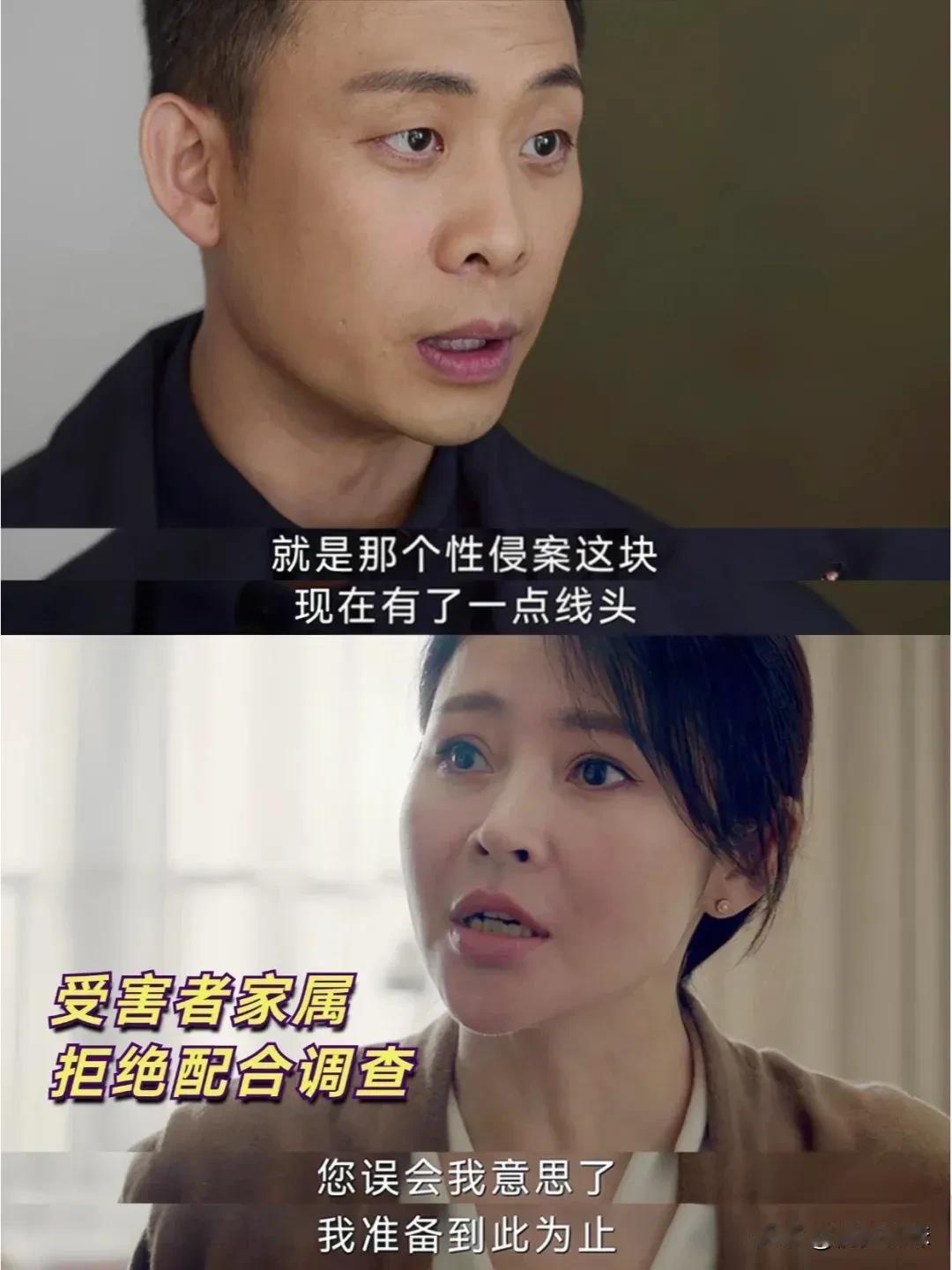 侵害女儿的禽兽还没找到，妈妈却想翻篇了检察官们继续追查侵犯姜筱洁的禽兽，终于在案
