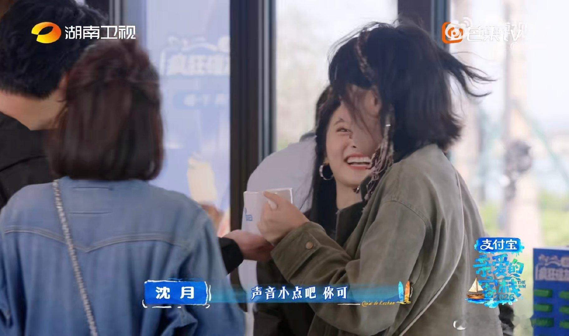 黄灿灿一分钟说了八百遍对不起亲爱的客栈客栈相处趣味满满，各类意外不断上演，频频道