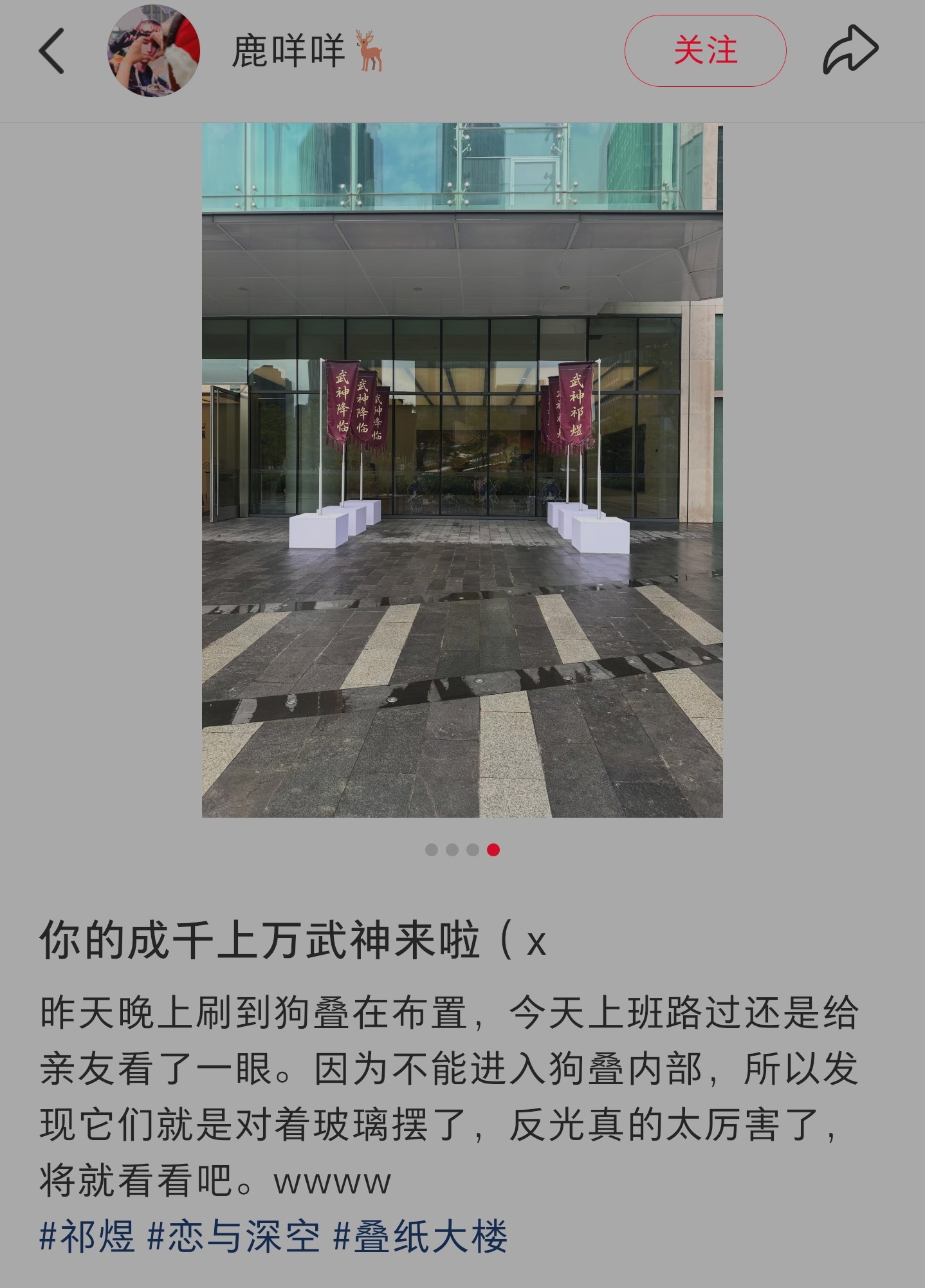 谁要是敢欺负我，我找一个营的祁煜弄你 