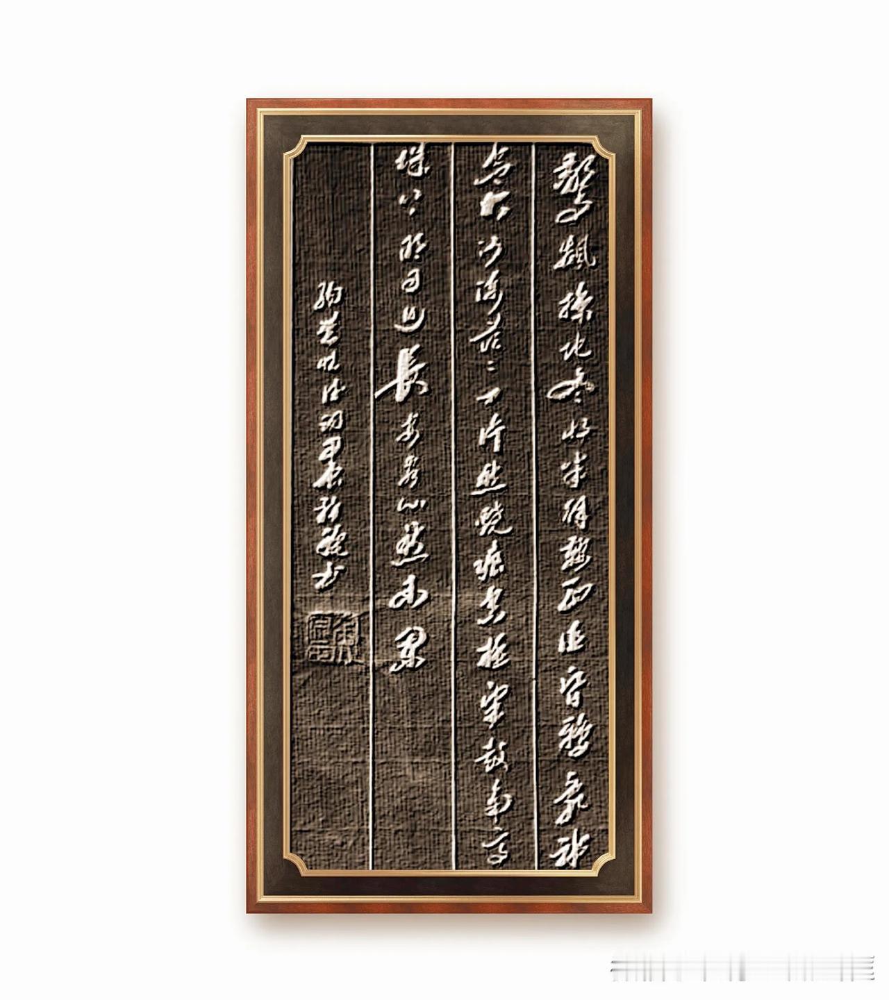 书译：惊飙掠地冬将半，解鞍正值昏鸦乱。冰合大河流，茫茫一片愁。烧痕空极望，鼓角高