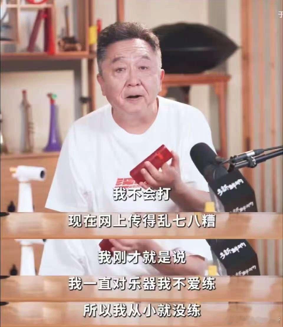 于谦 我就是不会打快板儿 于谦老师亲自澄清不会打快板，直言不讳的态度让人敬佩，这