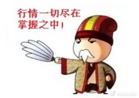 对于今天的A股大幅缩量这件事情，该怎么看？昨天的A股是放量的，成交额突破3万亿，