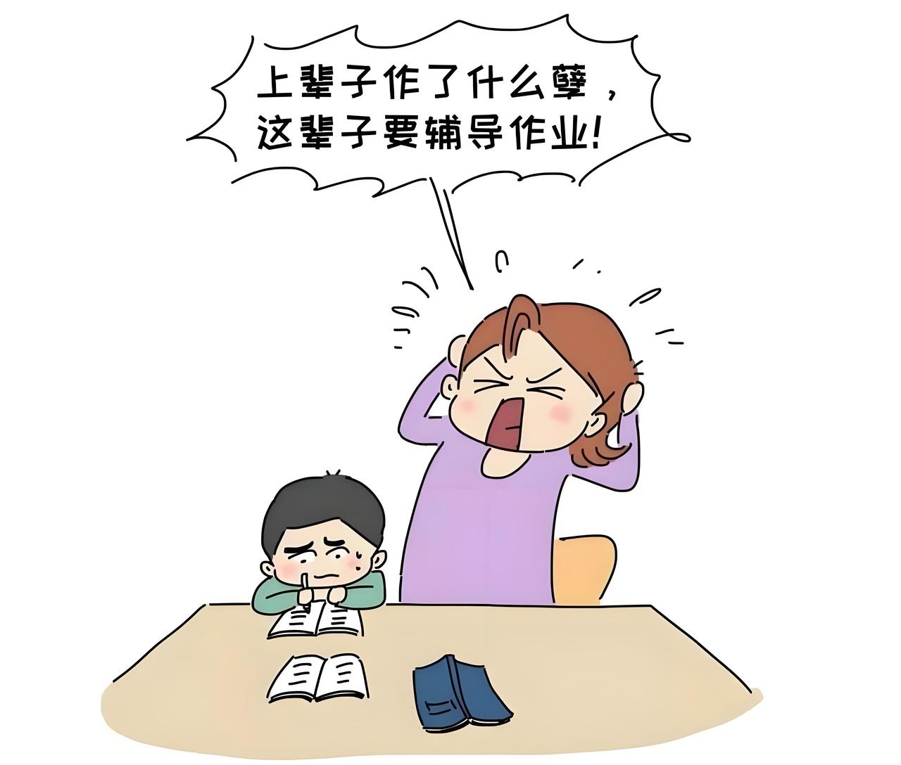 宝爸宝妈，快来看看，你们家6岁孩子有没有想像我家孩子这样的：教孩子学习数学，教了