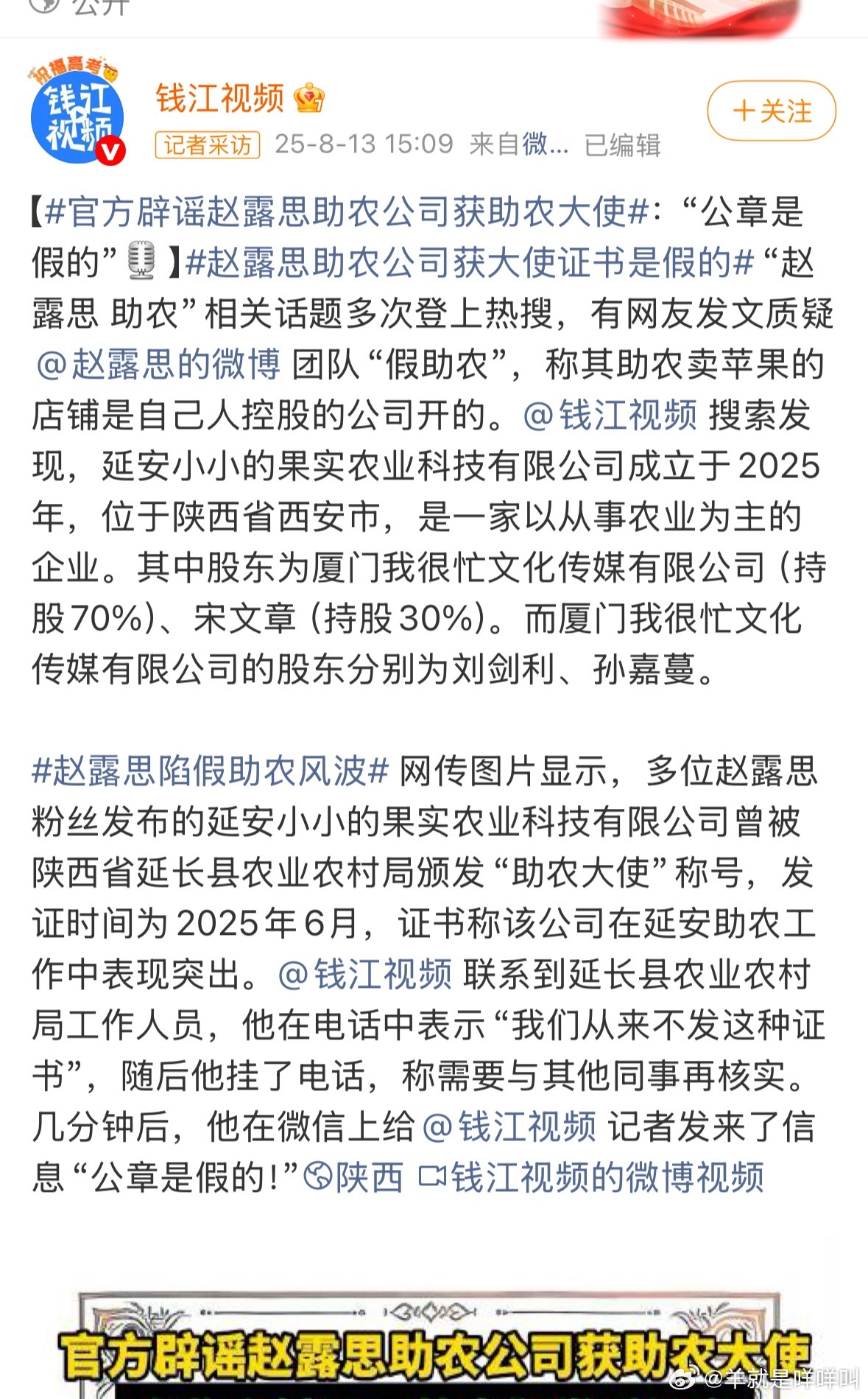 这什么 ​​​