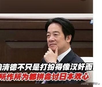 好家伙，我们中国的宝岛台湾也就2000万人左右吧，但是，前天18日晚，台湾网络上