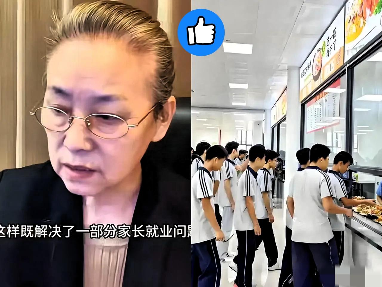 上海学生餐出问题那事儿，哪个家长看了不揪心？

但有位老师提的建议，我敢说比任何