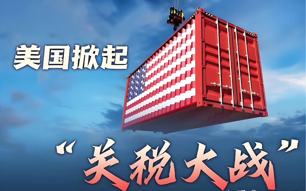 别被“摩擦”二字骗了，这分明是明抢，是地缘战争的经济前奏。

英国推动立法要国有