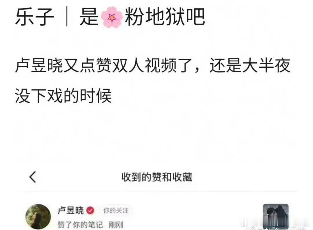 这…..路人怎么看？ 