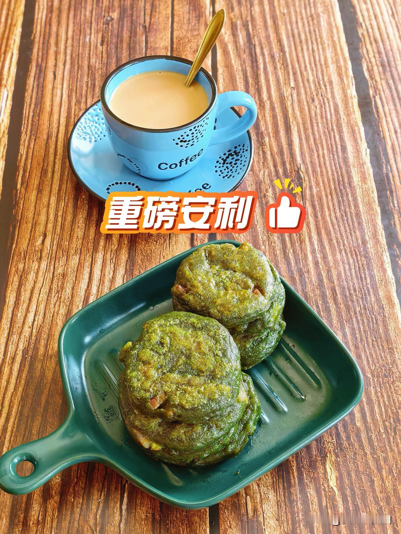 今天农历三月初三，安庆人有吃粑的习俗
老年人说这天吃粑，巴魂，多么形象的寓意！