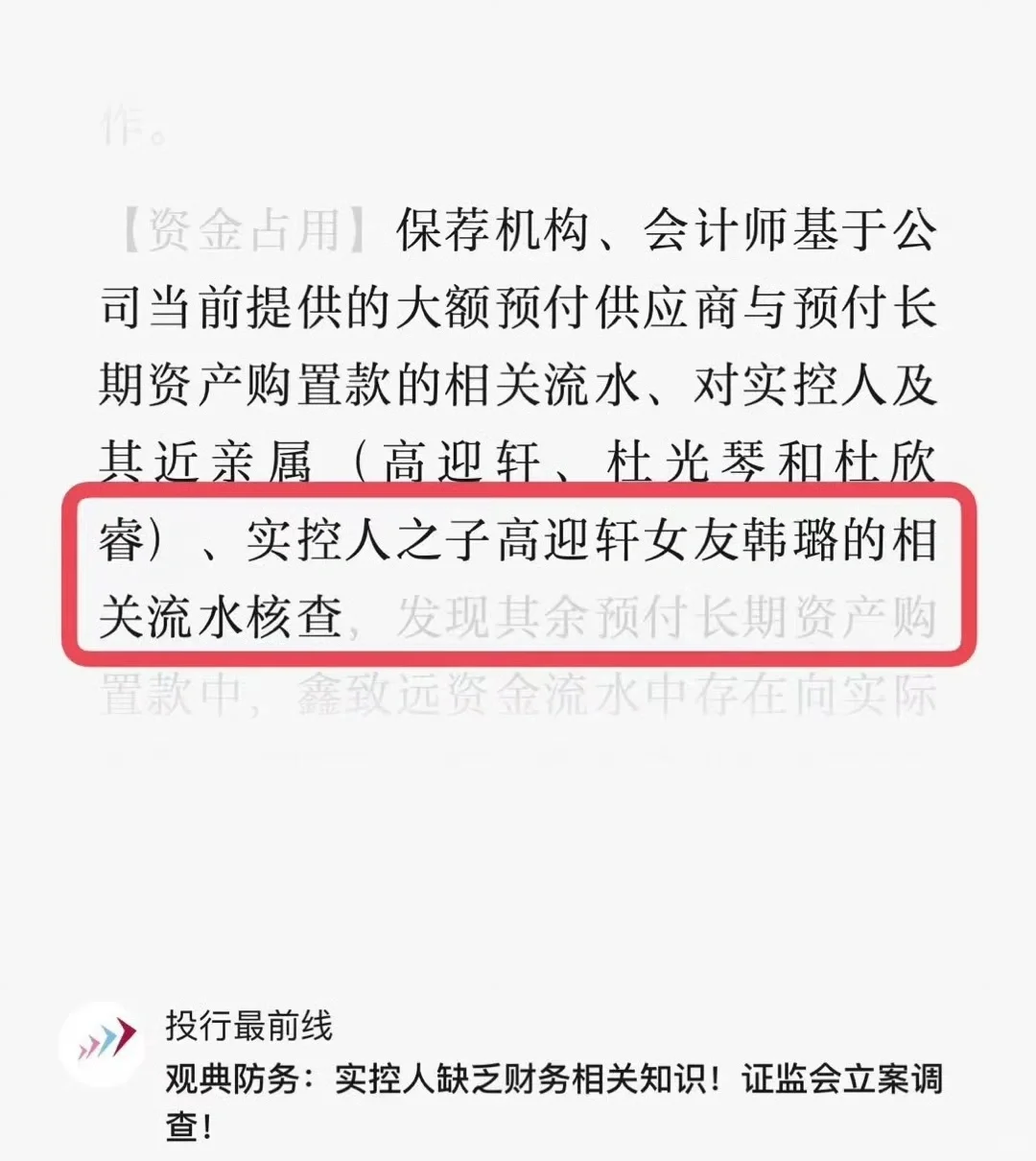 打扫卫生当然要扫的干干净净😎