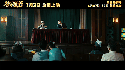 《特立独行》白敬亭+魏翔这个配置往这儿一放就已经是预料之内的好笑了哈哈哈哈你们懂